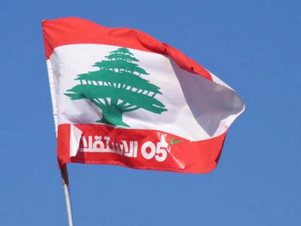 Lebanon Independence 2005